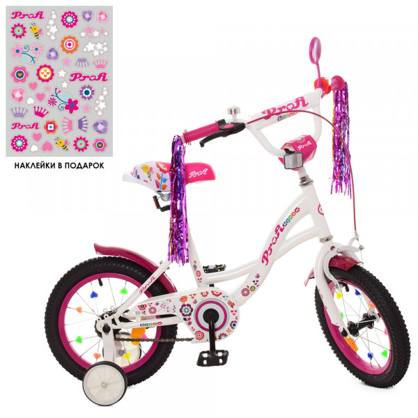 Велосипед двухколесный PROF1 KIDS Bloom Y142, 14 дюймов