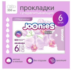 Прокладки гигиенические Joonies LUXE, супер ночные, 7 капель, 6шт