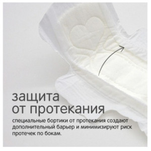 Прокладки гигиенические Joonies LUXE, супер ночные, 7 капель, 6шт