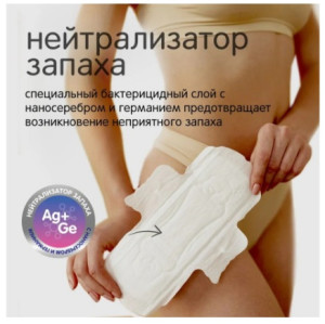 Прокладки гигиенические Joonies LUXE, супер ночные, 7 капель, 6шт