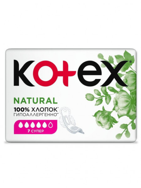 Прокладки гигиенические Kotex Natural Super, 5 капелек, 7 шт.