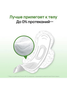 Прокладки гигиенические Kotex Natural Super, 5 капелек, 7 шт.
