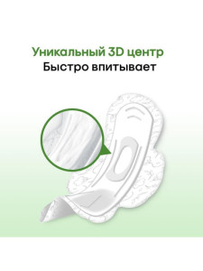 Прокладки гигиенические Kotex Natural Super, 5 капелек, 7 шт.