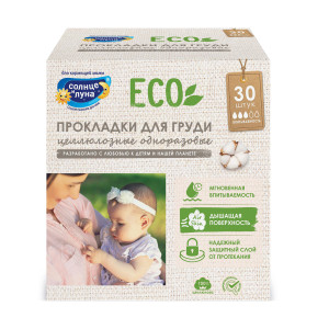 Прокладки для груди Солнце и Луна Eco, целлюлозные, 30шт