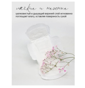 Прокладки гигиенические Joonies LUXE, дневные, 3 капли, 10шт