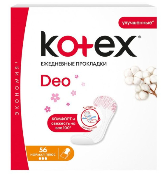 Прокладки ежедневные Kotex Deo Normal+, 3 капли, 56шт