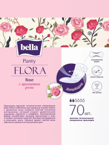 Прокладки ежедневные Bella Panty Flora роза, 70шт