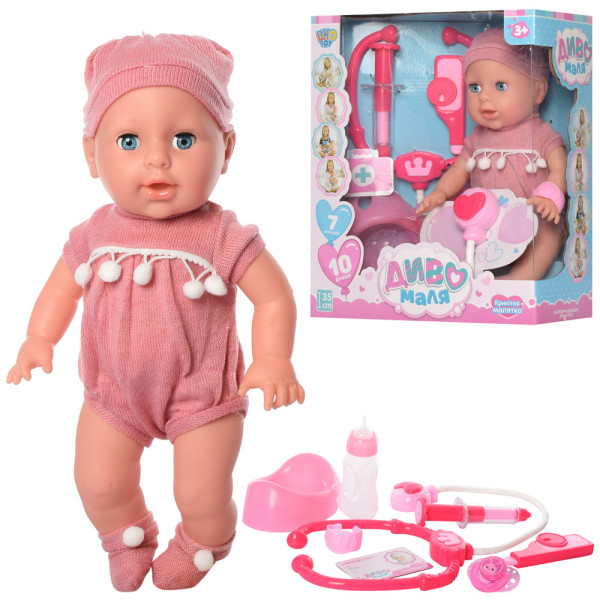 Пупс Limo Toy YL1955F-S-UA Доктор, сенсорный, с музыкой и светом, 35 см