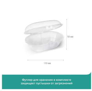 Пустышка Philips AVENT Ultra Air, для девочки, 18m+, 2шт.