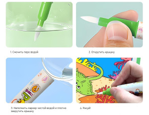 Водная многоразовая акварельная раскраска Magic Water, на спирали