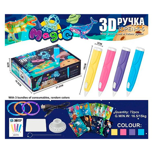 Ручка 3D Y9919, USB шнур, 2 цвета пластика, карточки, 17см