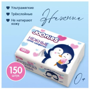 Бумажные платочки Joonies нежные, детские, 150шт
