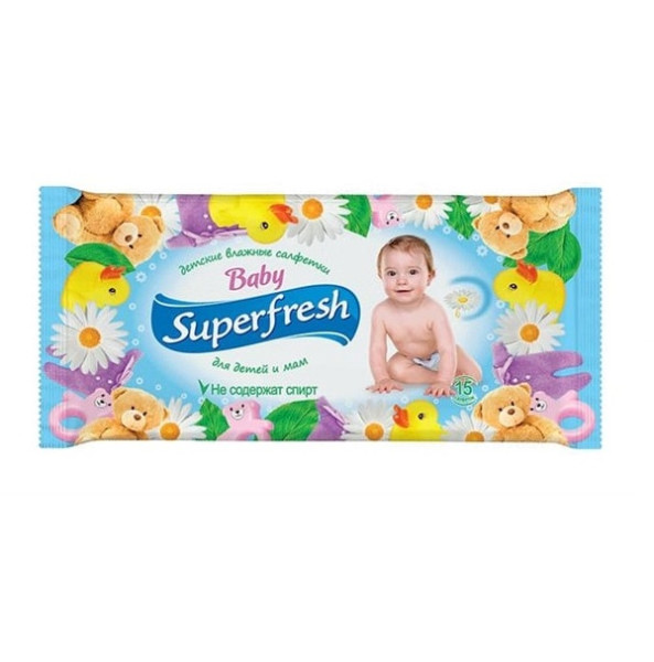 Влажные салфетки Baby SuperFresh, 15шт.