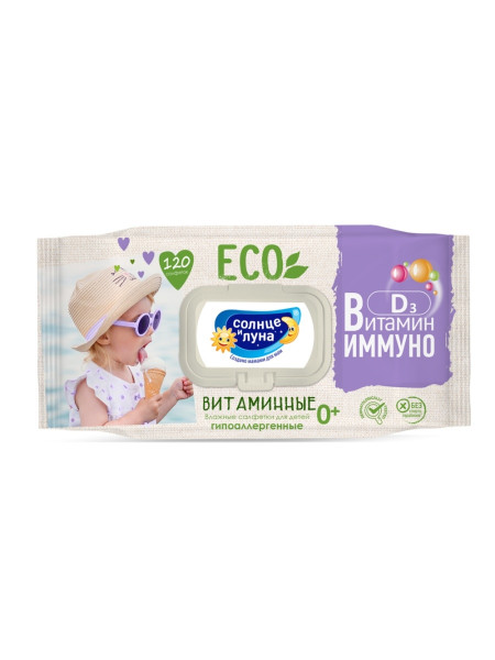 Влажные салфетки Солнце и Луна Eco Витаминные, с клапаном, 120шт