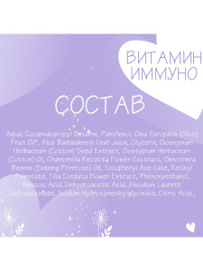 Влажные салфетки Солнце и Луна Eco Витаминные, с клапаном, 120шт