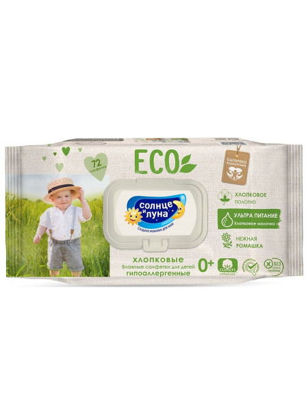 Влажные салфетки Солнце и Луна Eco Нежная ромашка, с клапаном, 72шт