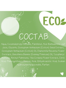 Влажные салфетки Солнце и Луна Eco Нежная ромашка, с клапаном, 72шт
