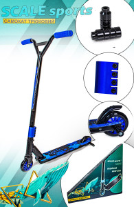 Самокат трюковый Scale Sports Maximal Exercise