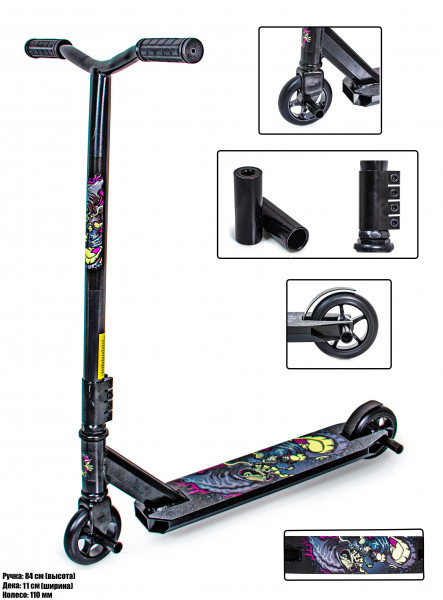 Самокат трюковый Scale Sports Leone