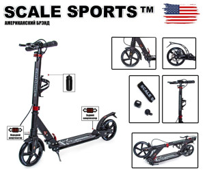 Самокат двухколесный Scale Sports SS04, взрослый, складной, дисковый тормоз