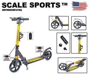 Самокат двухколесный Scale Sports SS04, взрослый, складной, дисковый тормоз