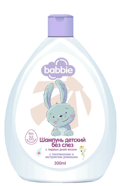 Шампунь детский Babbie серия "Без слез", 300г