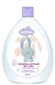 Шампунь детский Babbie серия "Без слез", 300г