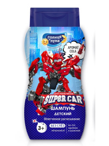 Шампунь детский Солнце и Луна Super Car, для мальчиков, 200мл