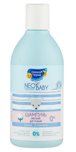 Шампунь детский Солнце и Луна Neo Baby Хлопок и D-пантенол, 300мл