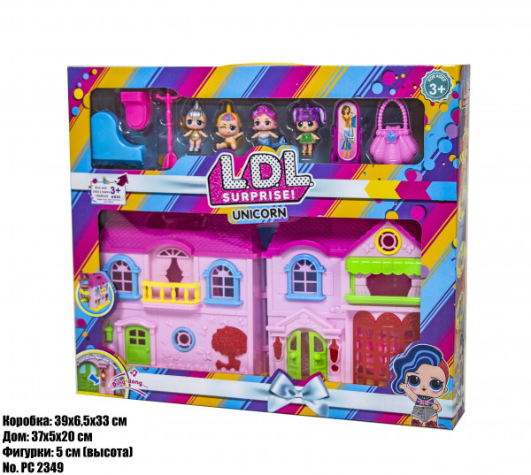 Игровой набор LOL PC2349, домик с мебелью, 4 куклы