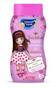 Средство для купания Солнце и Луна Фруктовое, 2в1, для девочек, 200мл