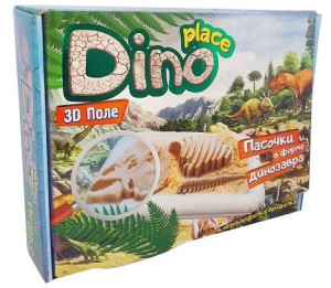 Набор для творчества Strateg Dino place, с кинетическим песком