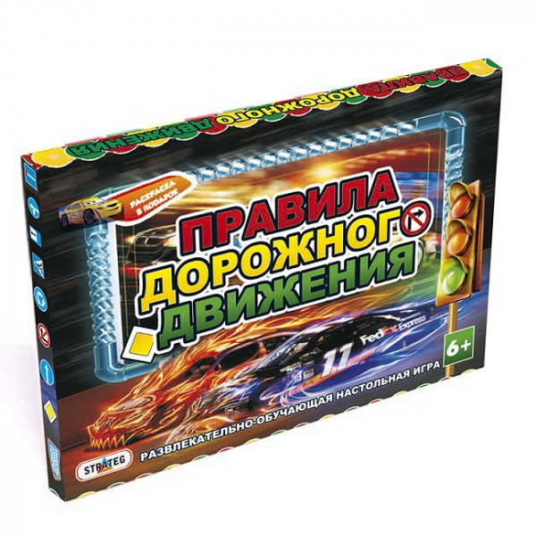 Игра настольная Strateg Правила дорожного движения, русский язык