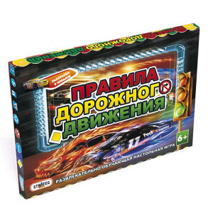 Игра настольная Strateg Правила дорожного движения, русский язык