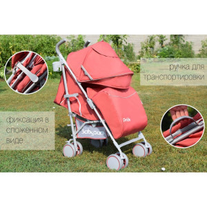 Прогулочная коляска трость BabyCare Pride BC-1412