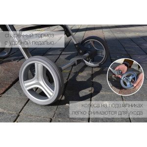 Прогулочная коляска Carrello Perfetto CRL-8503