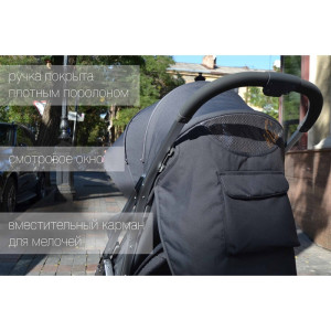 Прогулочная коляска Carrello Perfetto CRL-8503