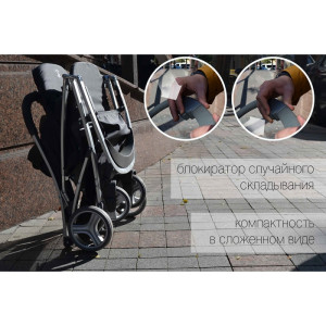Прогулочная коляска Carrello Perfetto CRL-8503