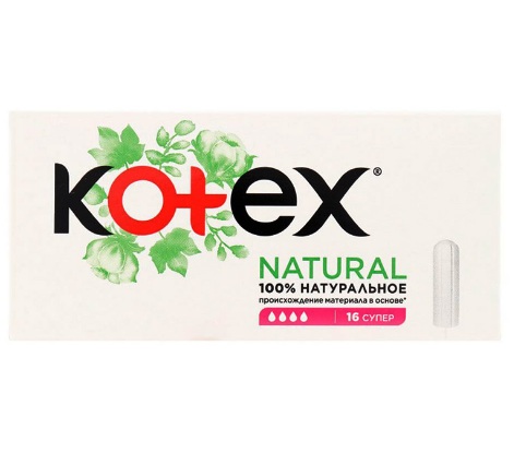 Тампоны гигиенические Kotex Natural Super, 4 капли,  16 шт