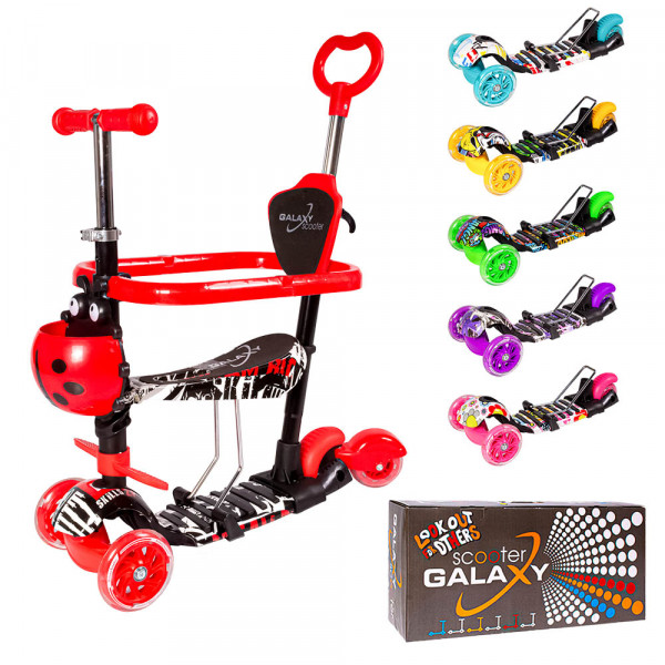 Самокат Tilly GS-0060, трехколесный, с сиденьем, бампером и родительской ручкой