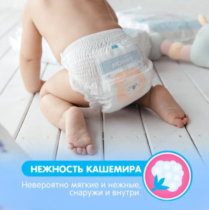 Трусики Joonies Premium Soft XL(12-17кг), 17шт.