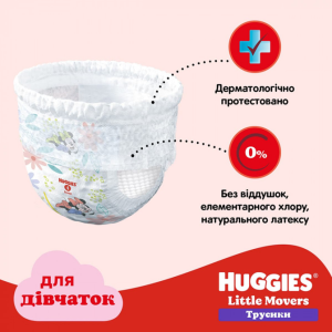Трусики для девочек Huggies Pants Little Movers №5 (12-17 кг) 34шт.