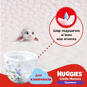 Трусики Huggies Pants Little Movers для мальчиков №4 (9-14 кг) 36шт.