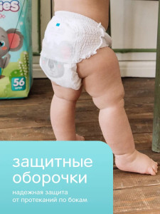 Трусики Joonies Comfort+ L (9-14кг), 56шт.