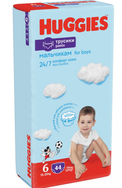 Трусики Huggies Pants для мальчиков №6 (15-25 кг)  44 шт.
