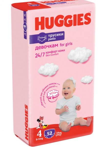 Трусики Huggies Pants для девочек №4 (9-14 кг) 52шт.