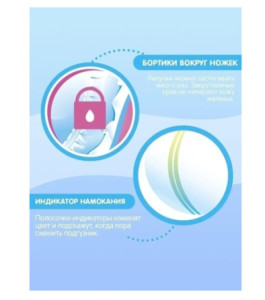 Трусики Joonies Premium Soft XL(12-17кг), 38шт.