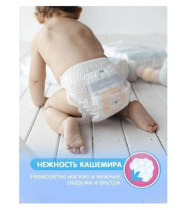 Трусики Joonies Premium Soft XL(12-17кг), 38шт.