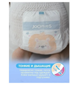 Трусики Joonies Premium Soft XL(12-17кг), 38шт.