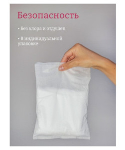 Трусики гигиенические одноразовые Joonies Luxe, 3шт